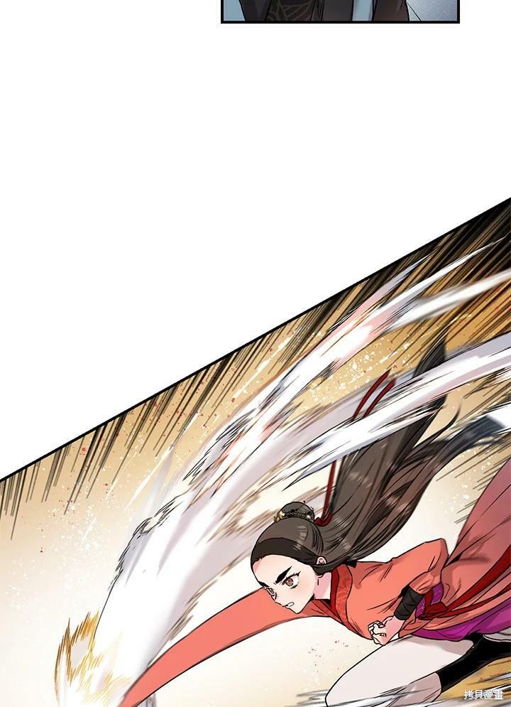 《武侠之恶女我最强！》漫画最新章节第14话免费下拉式在线观看章节第【68】张图片