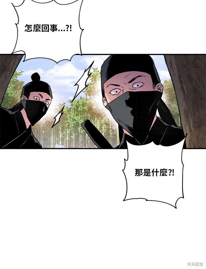 《武侠之恶女我最强！》漫画最新章节第35话免费下拉式在线观看章节第【66】张图片