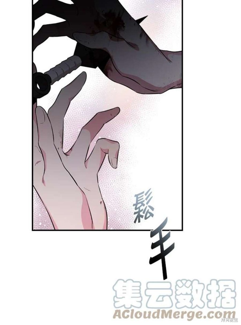 《武侠之恶女我最强！》漫画最新章节第68话免费下拉式在线观看章节第【105】张图片