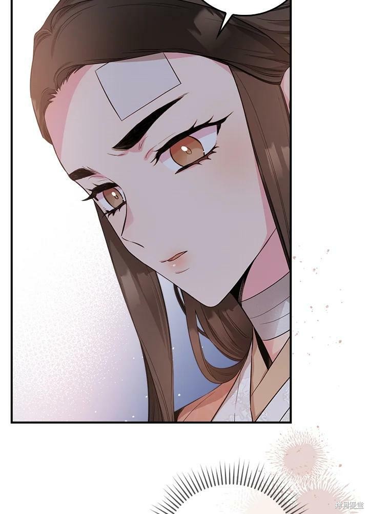 《武侠之恶女我最强！》漫画最新章节第59话免费下拉式在线观看章节第【36】张图片