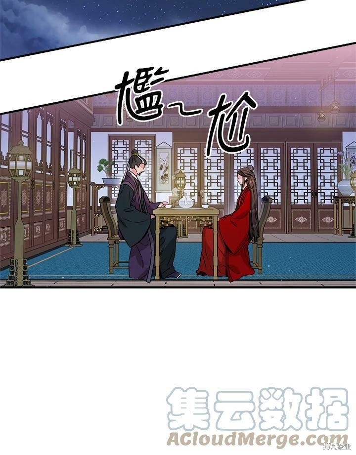 《武侠之恶女我最强！》漫画最新章节第53话免费下拉式在线观看章节第【53】张图片