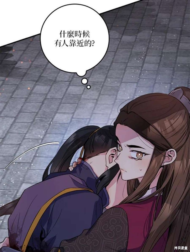 《武侠之恶女我最强！》漫画最新章节第69话免费下拉式在线观看章节第【116】张图片