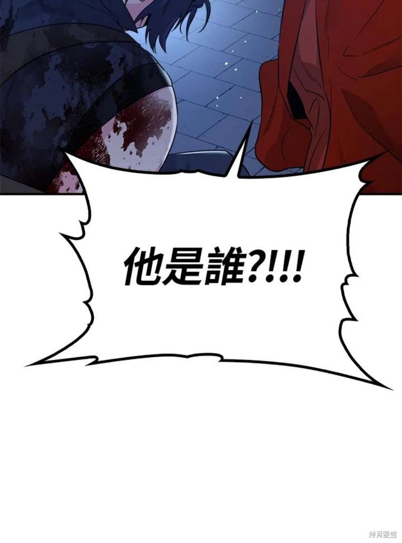 《武侠之恶女我最强！》漫画最新章节第76话免费下拉式在线观看章节第【59】张图片