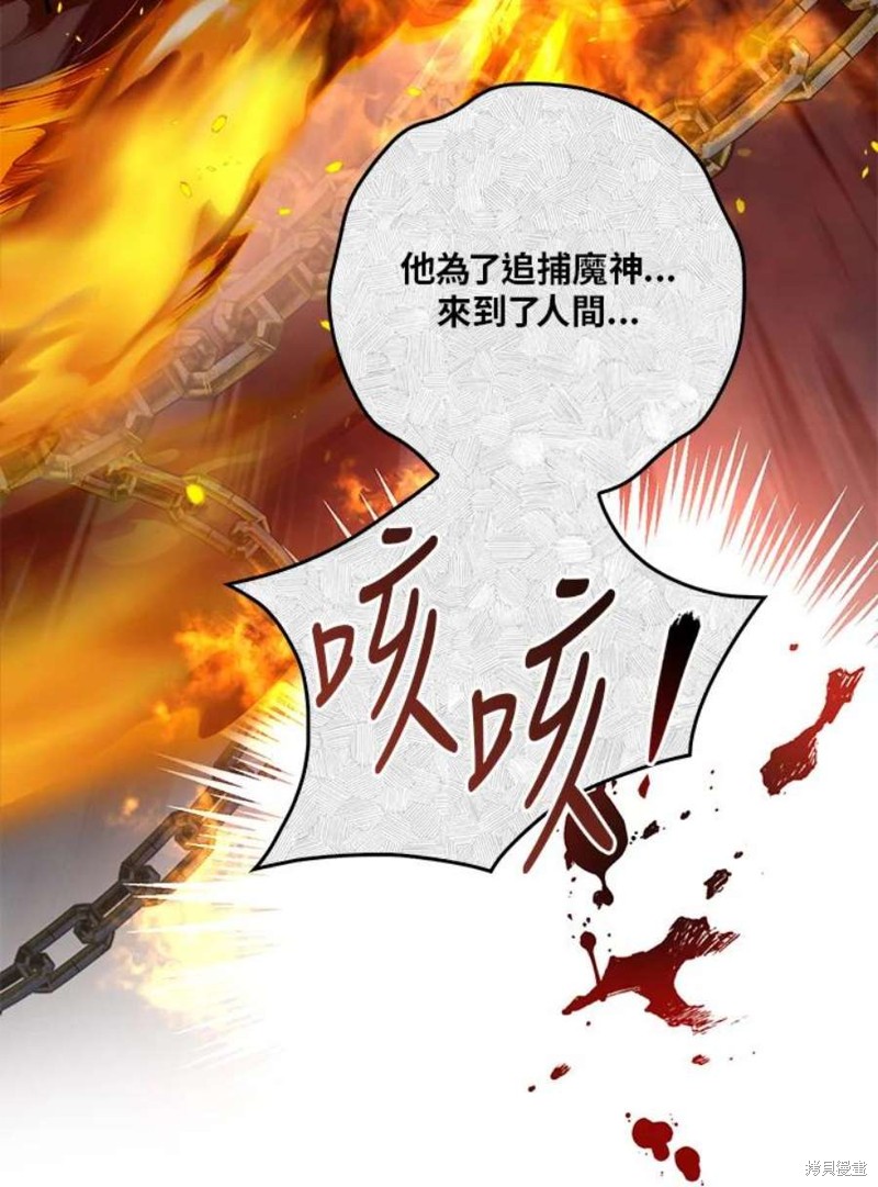 《武侠之恶女我最强！》漫画最新章节第76话免费下拉式在线观看章节第【55】张图片