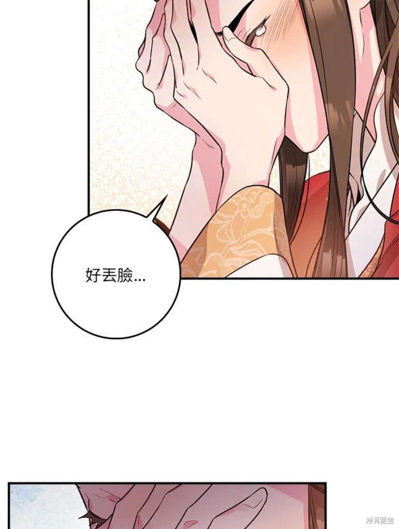 《武侠之恶女我最强！》漫画最新章节第70话免费下拉式在线观看章节第【104】张图片