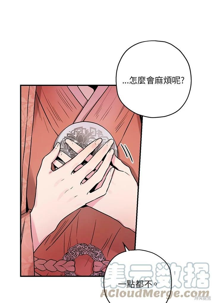 《武侠之恶女我最强！》漫画最新章节第23话免费下拉式在线观看章节第【22】张图片