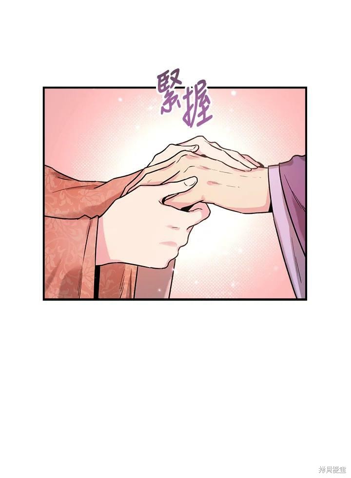 《武侠之恶女我最强！》漫画最新章节第23话免费下拉式在线观看章节第【9】张图片