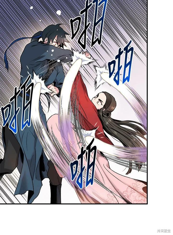 《武侠之恶女我最强！》漫画最新章节第12话免费下拉式在线观看章节第【63】张图片