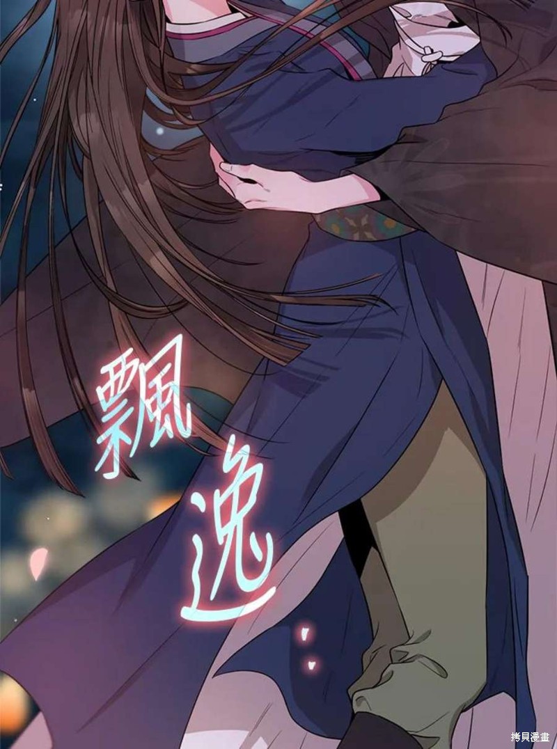 《武侠之恶女我最强！》漫画最新章节第73话免费下拉式在线观看章节第【66】张图片