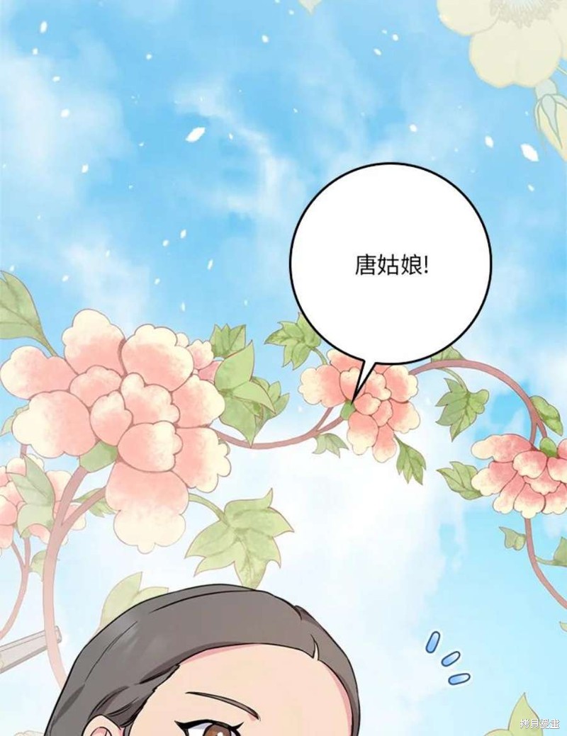 《武侠之恶女我最强！》漫画最新章节第77话免费下拉式在线观看章节第【61】张图片