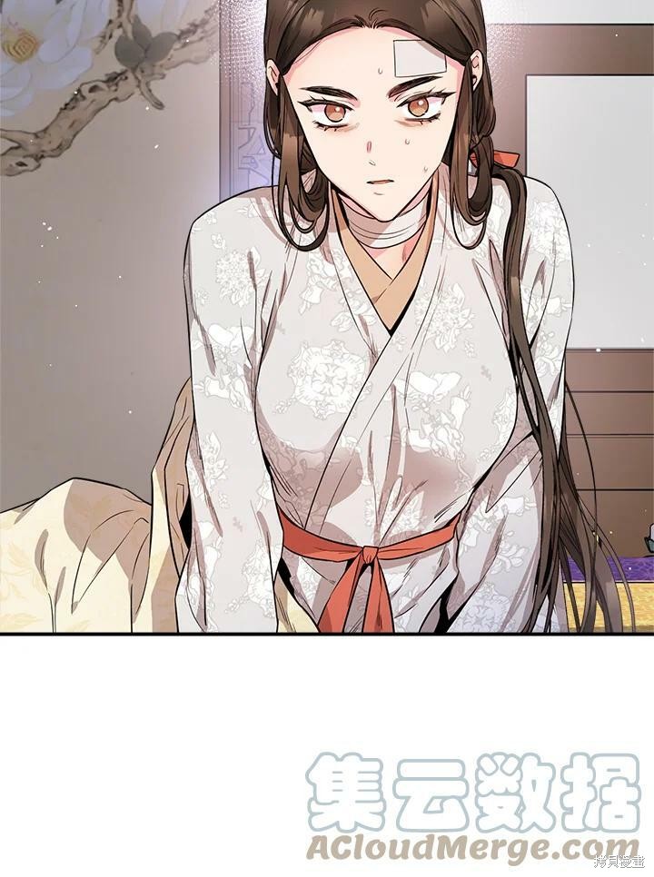 《武侠之恶女我最强！》漫画最新章节第57话免费下拉式在线观看章节第【49】张图片