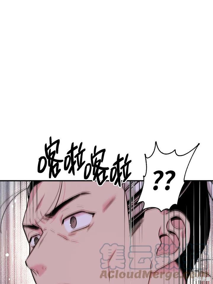 《武侠之恶女我最强！》漫画最新章节第47话免费下拉式在线观看章节第【101】张图片