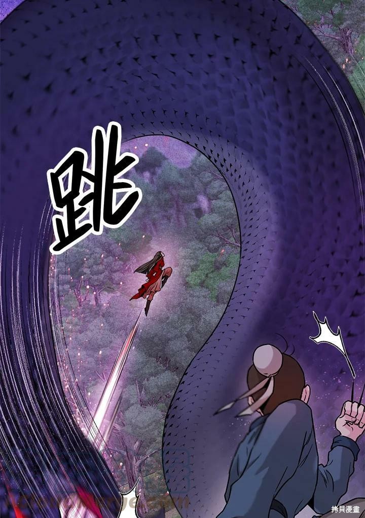 《武侠之恶女我最强！》漫画最新章节第28话免费下拉式在线观看章节第【41】张图片