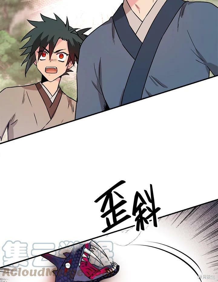 《武侠之恶女我最强！》漫画最新章节第29话免费下拉式在线观看章节第【7】张图片