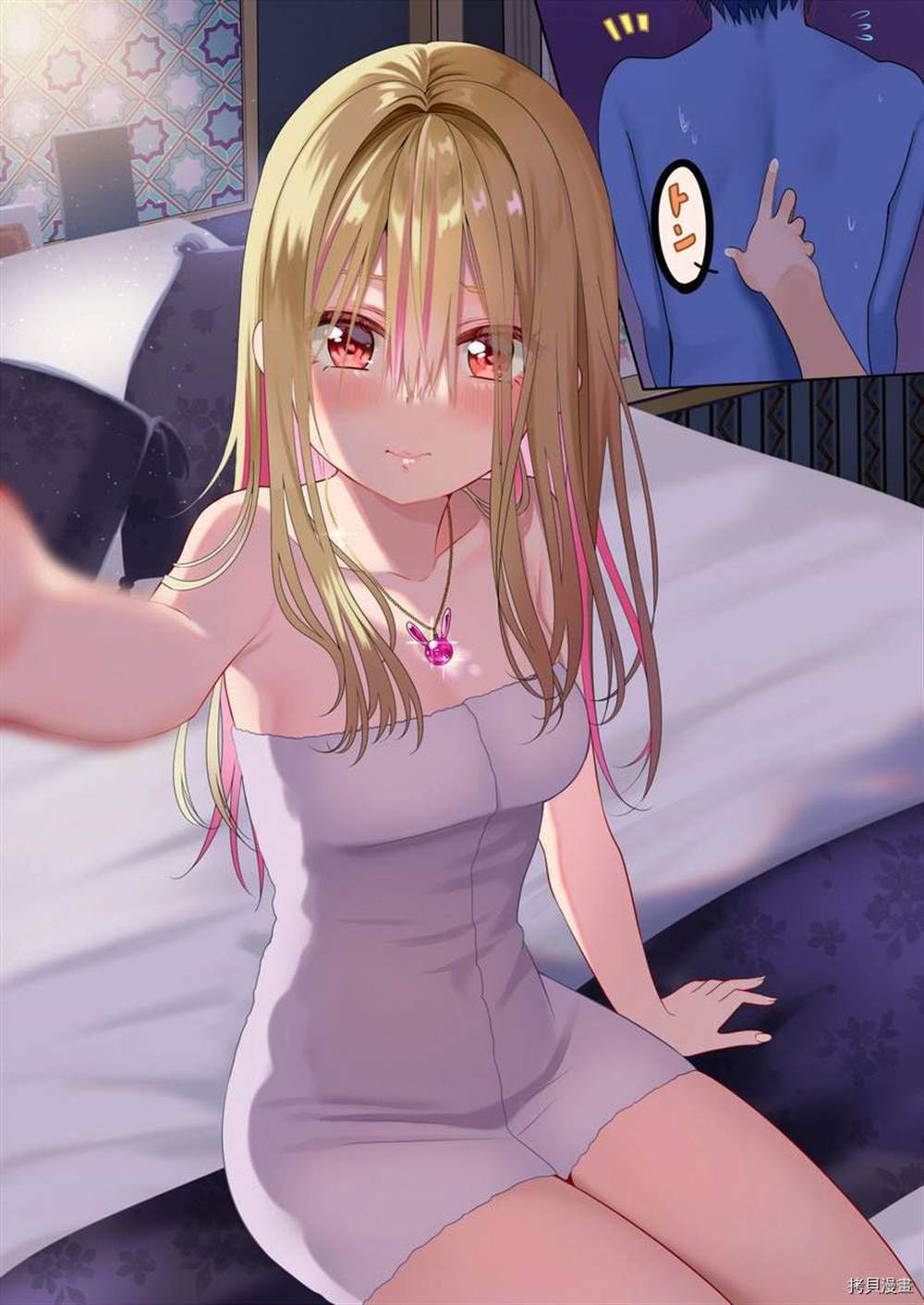 《许久不见的青梅竹马》漫画最新章节第104话免费下拉式在线观看章节第【2】张图片