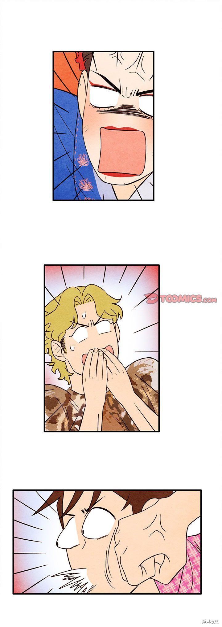 《超自然恋爱》漫画最新章节第17话免费下拉式在线观看章节第【1】张图片