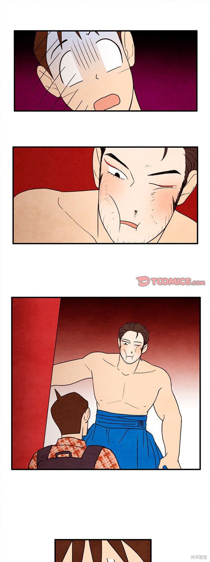 《超自然恋爱》漫画最新章节第29话免费下拉式在线观看章节第【1】张图片