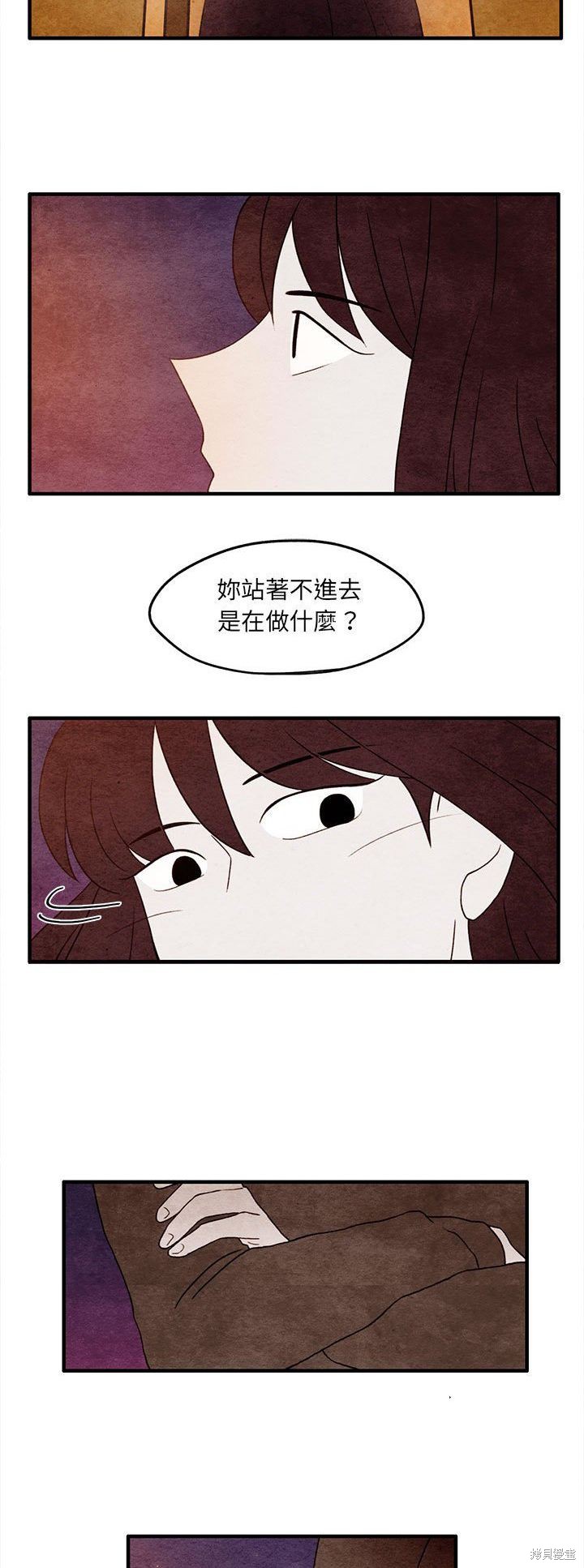 《超自然恋爱》漫画最新章节第9话免费下拉式在线观看章节第【2】张图片