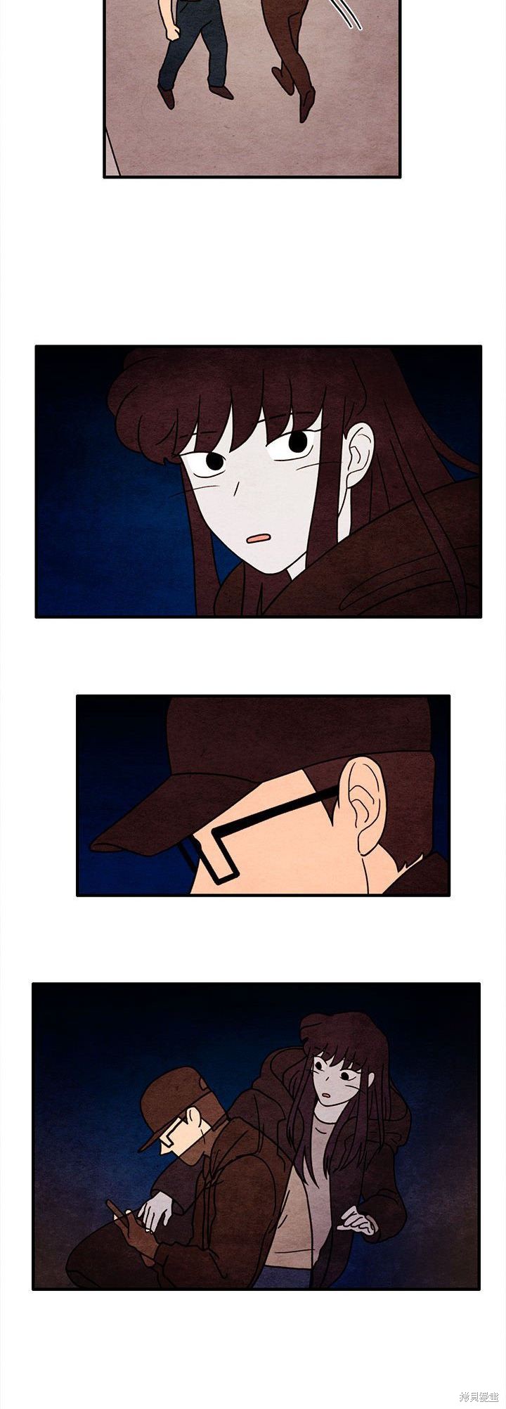 《超自然恋爱》漫画最新章节第48话免费下拉式在线观看章节第【14】张图片