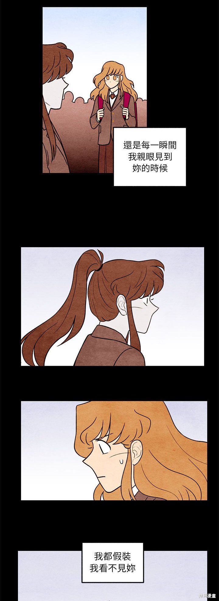 《超自然恋爱》漫画最新章节第55话免费下拉式在线观看章节第【6】张图片