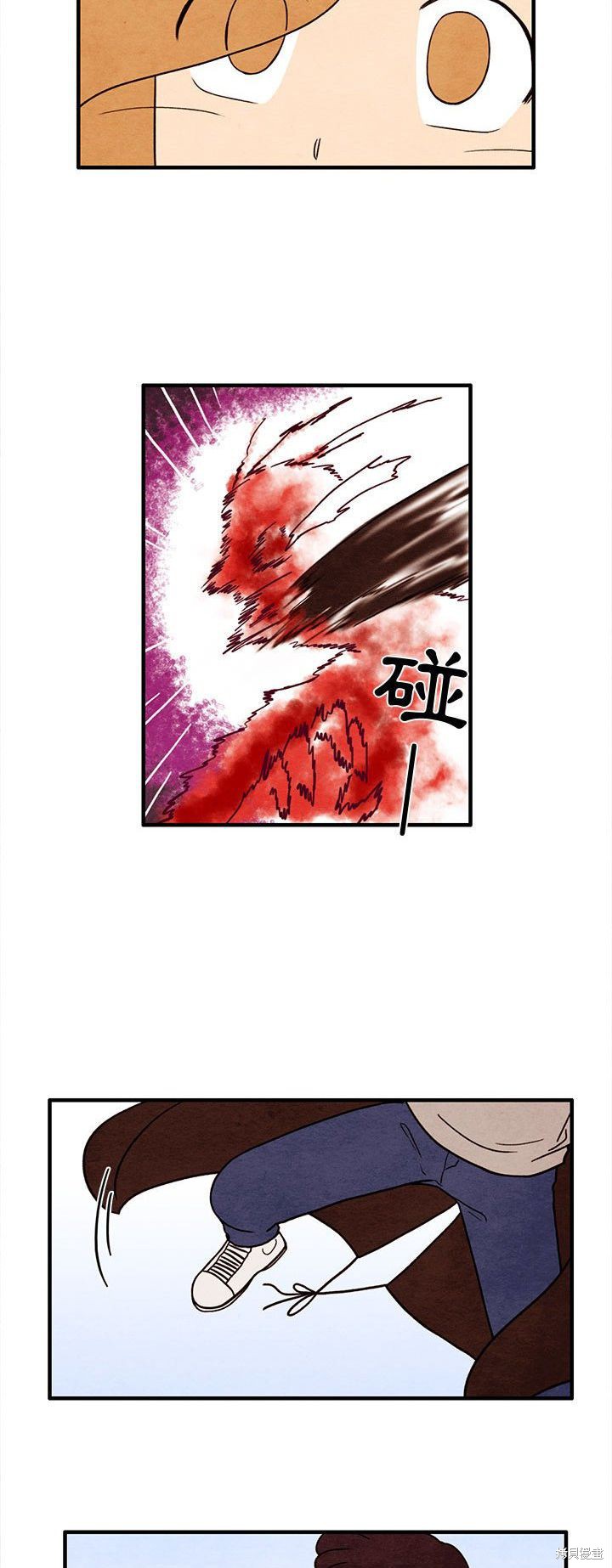 《超自然恋爱》漫画最新章节第37话免费下拉式在线观看章节第【8】张图片