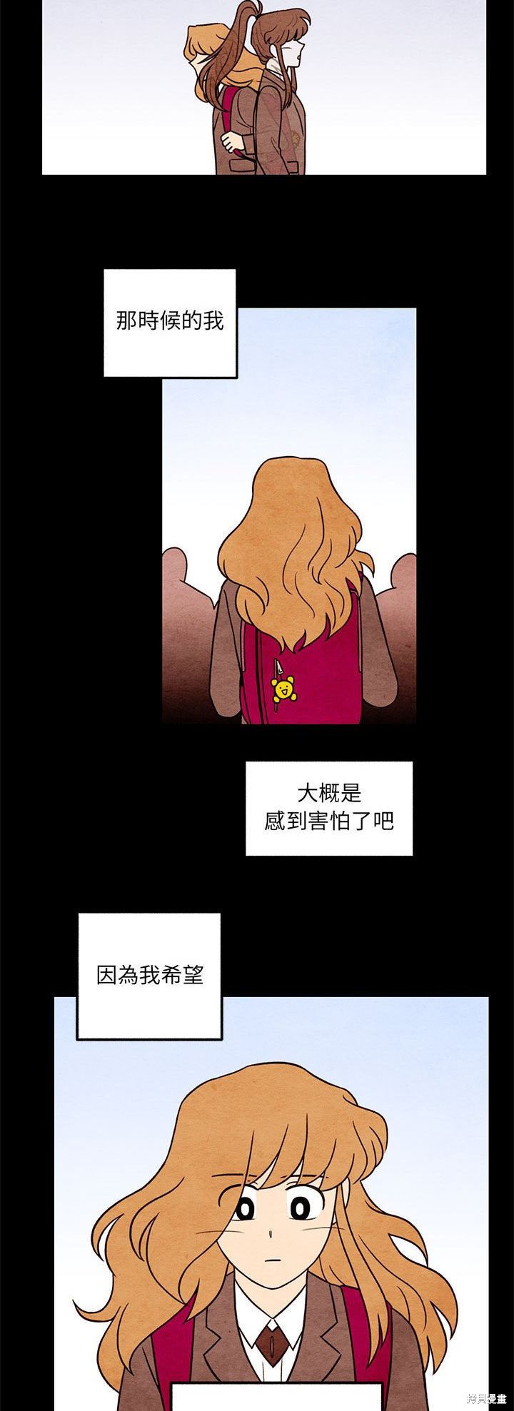 《超自然恋爱》漫画最新章节第55话免费下拉式在线观看章节第【7】张图片