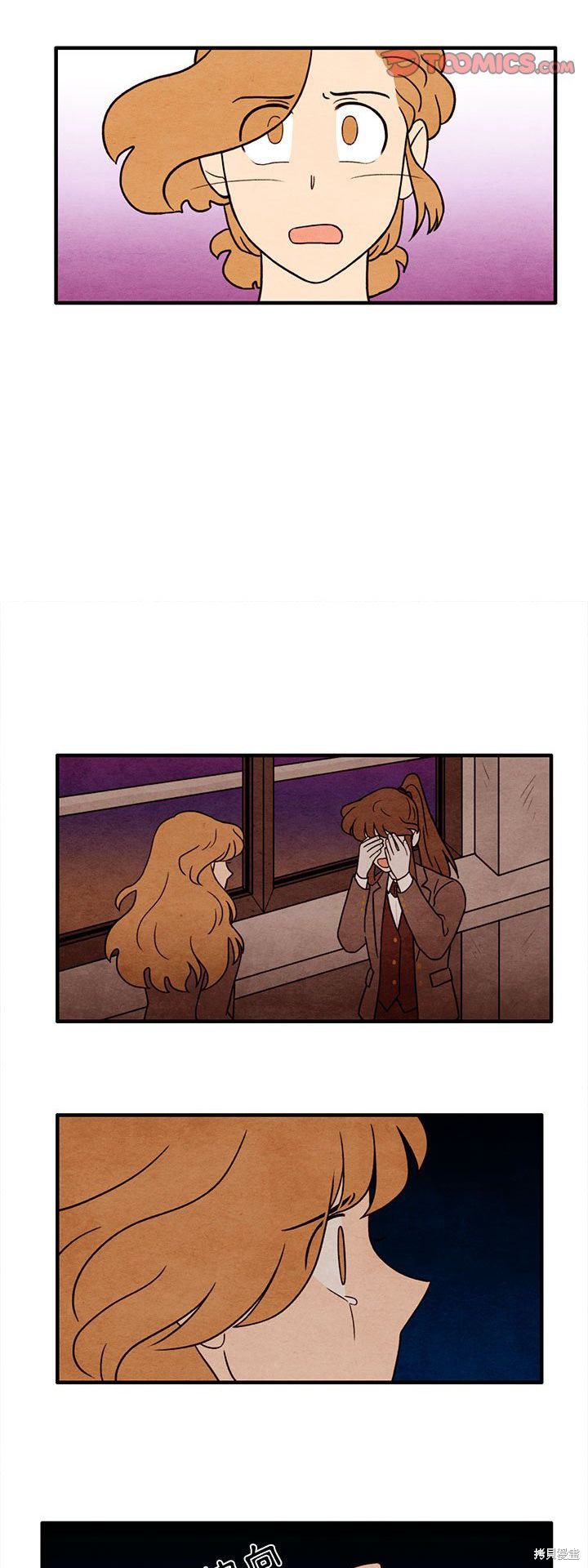 《超自然恋爱》漫画最新章节第39话免费下拉式在线观看章节第【10】张图片