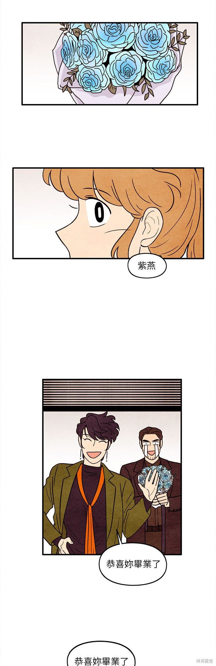 《超自然恋爱》漫画最新章节第65话免费下拉式在线观看章节第【12】张图片