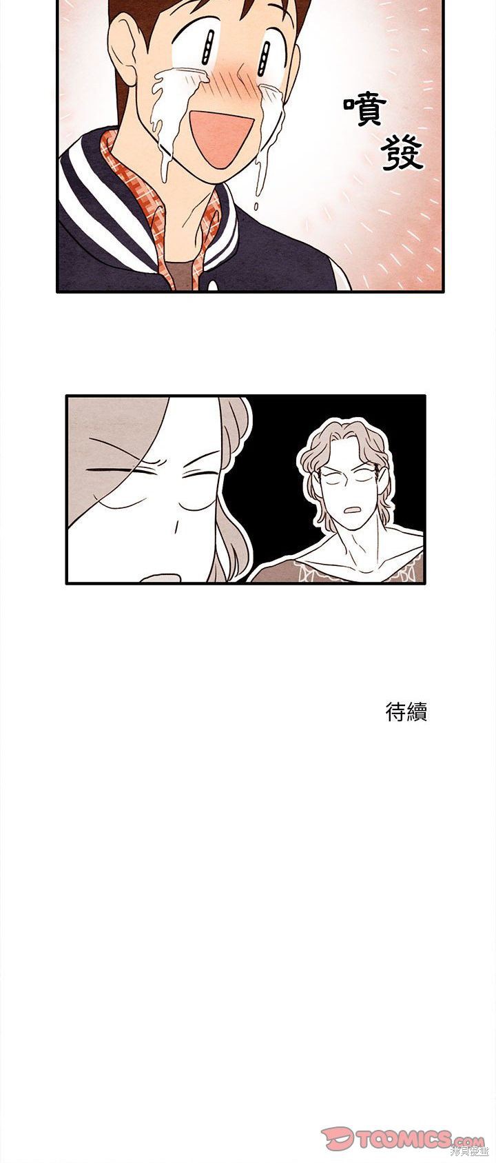 《超自然恋爱》漫画最新章节第7话免费下拉式在线观看章节第【30】张图片