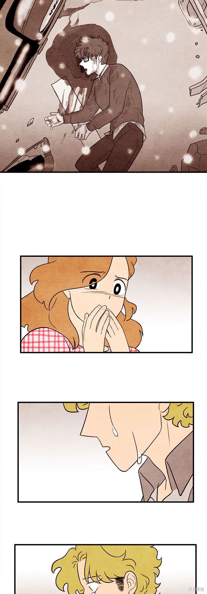 《超自然恋爱》漫画最新章节第57话免费下拉式在线观看章节第【19】张图片