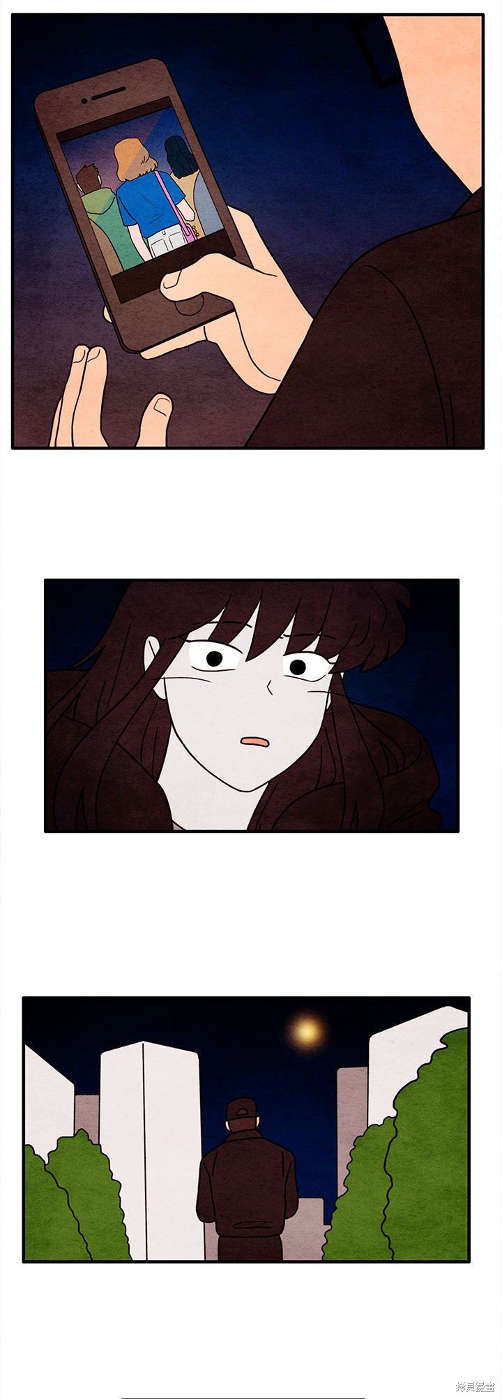 《超自然恋爱》漫画最新章节第48话免费下拉式在线观看章节第【15】张图片