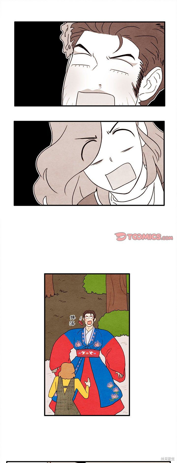 《超自然恋爱》漫画最新章节第28话免费下拉式在线观看章节第【1】张图片