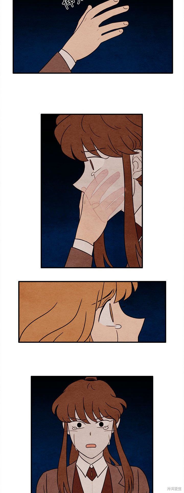 《超自然恋爱》漫画最新章节第39话免费下拉式在线观看章节第【11】张图片