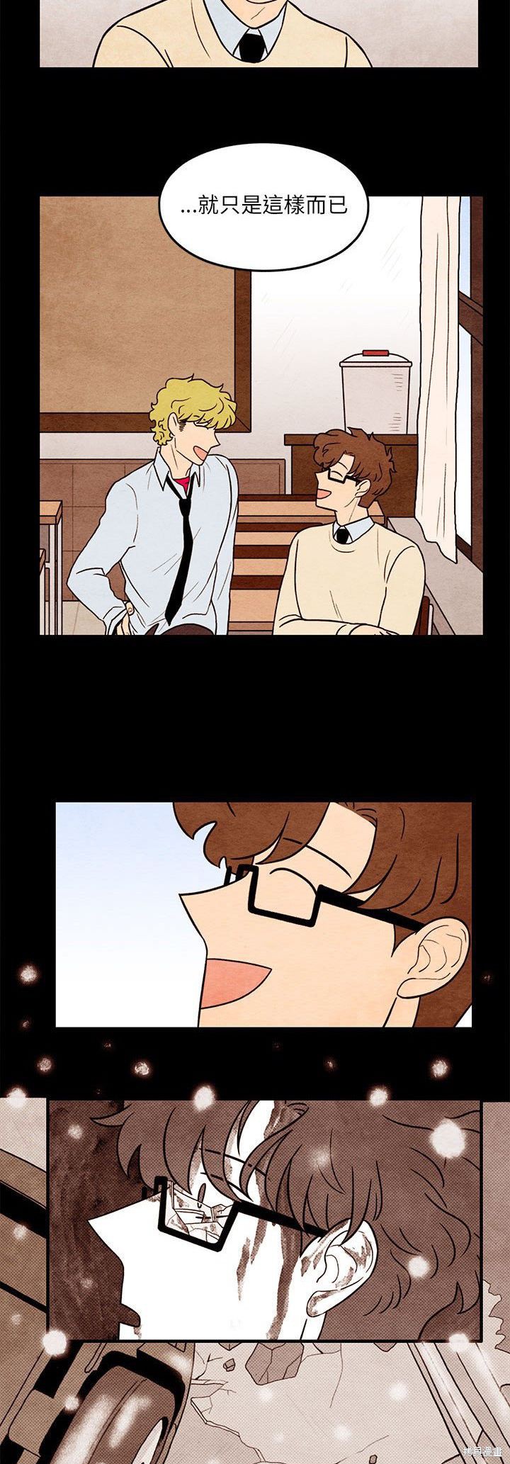 《超自然恋爱》漫画最新章节第57话免费下拉式在线观看章节第【18】张图片