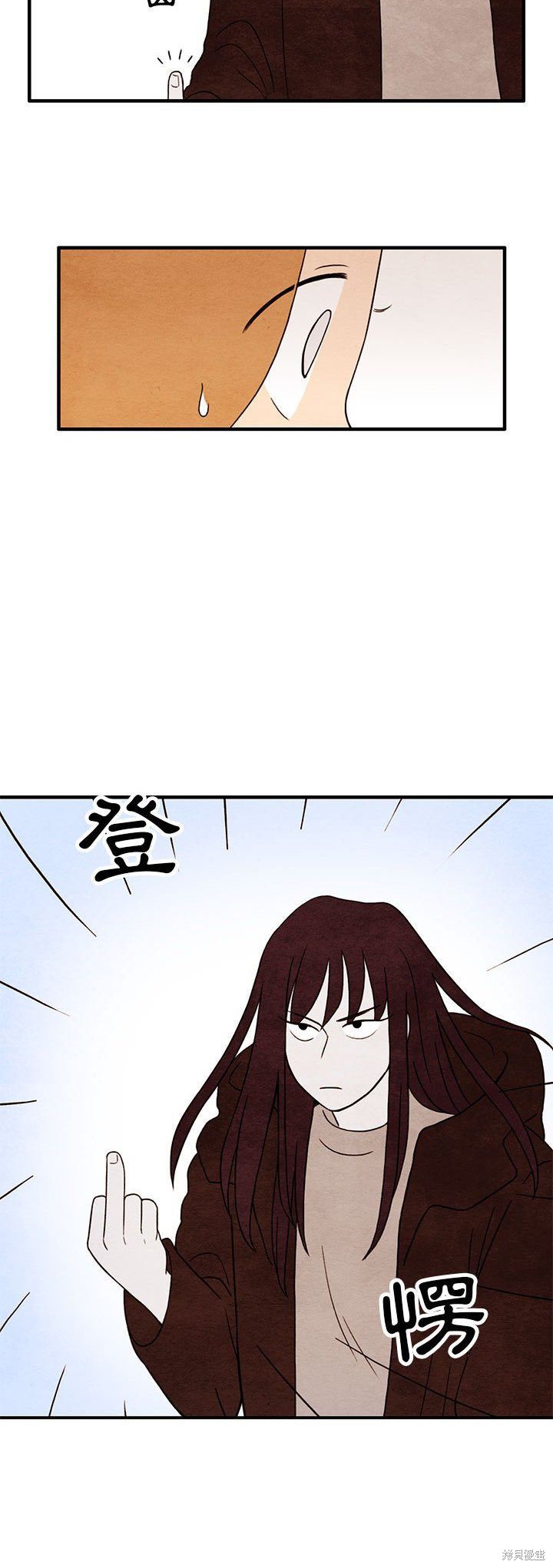 《超自然恋爱》漫画最新章节第3话免费下拉式在线观看章节第【29】张图片