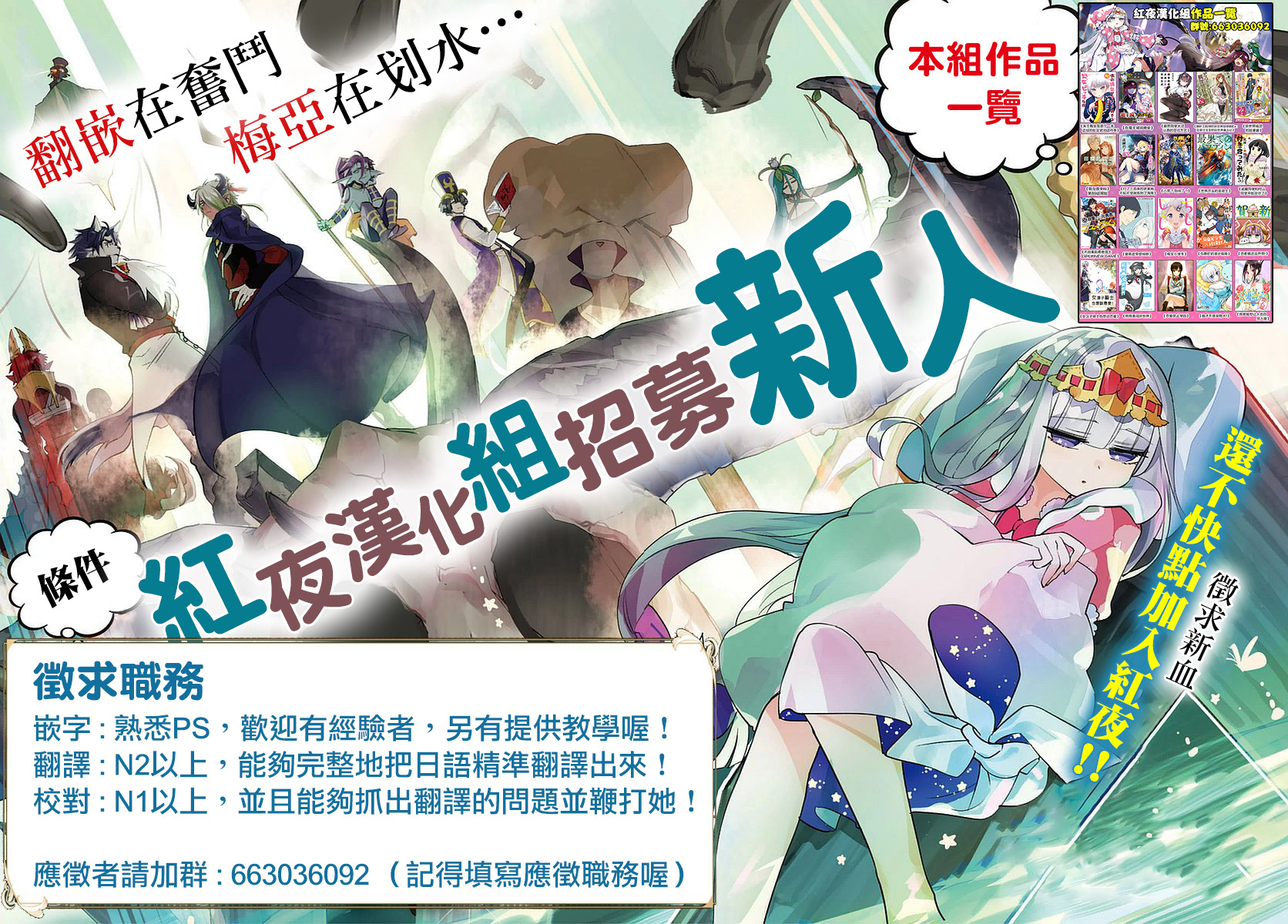 《异世界精灵的奴隶酱》漫画最新章节第41话免费下拉式在线观看章节第【6】张图片