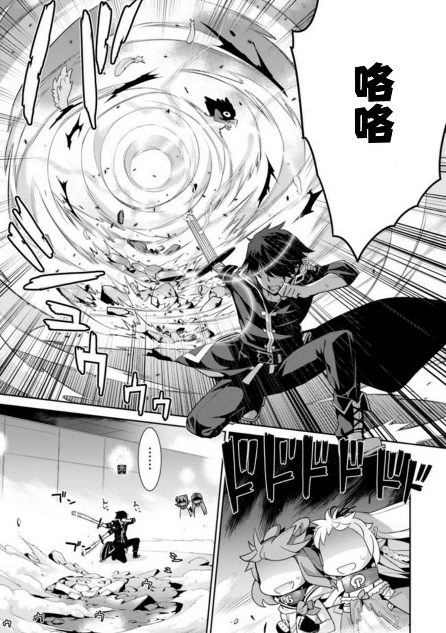 《异世界精灵的奴隶酱》漫画最新章节第9话免费下拉式在线观看章节第【5】张图片