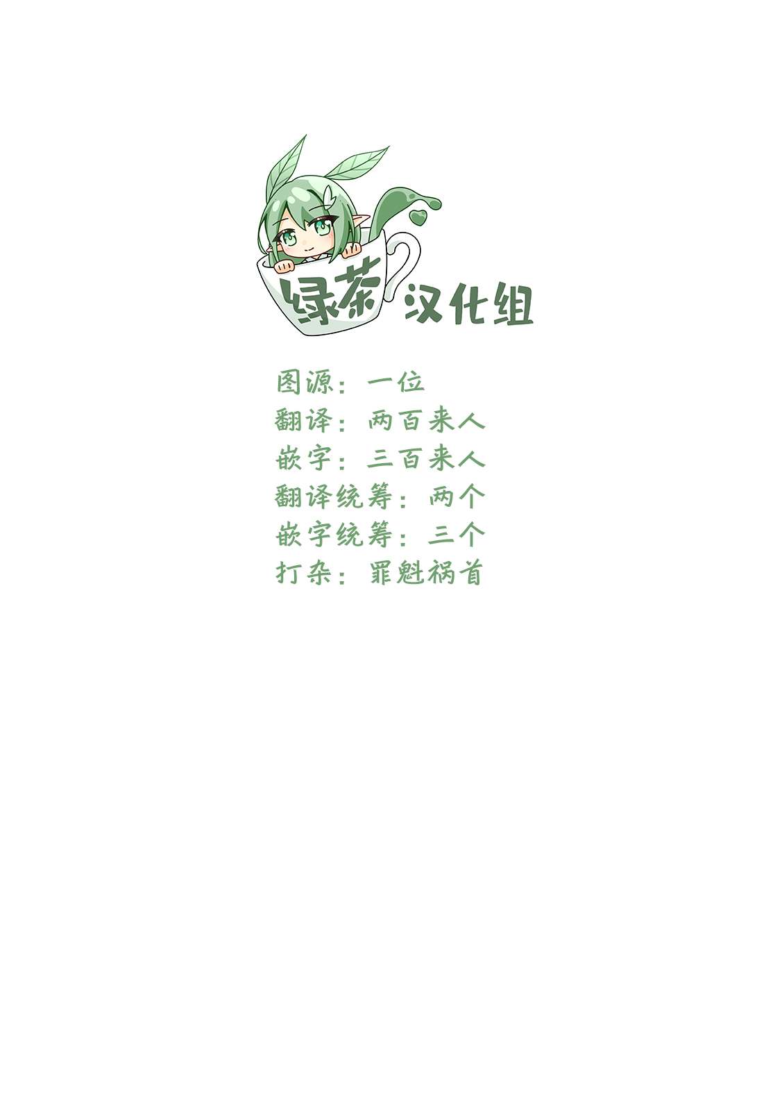 《女子学校的小向向老师》漫画最新章节第1话 撒娇的女生与心的万有引力免费下拉式在线观看章节第【28】张图片