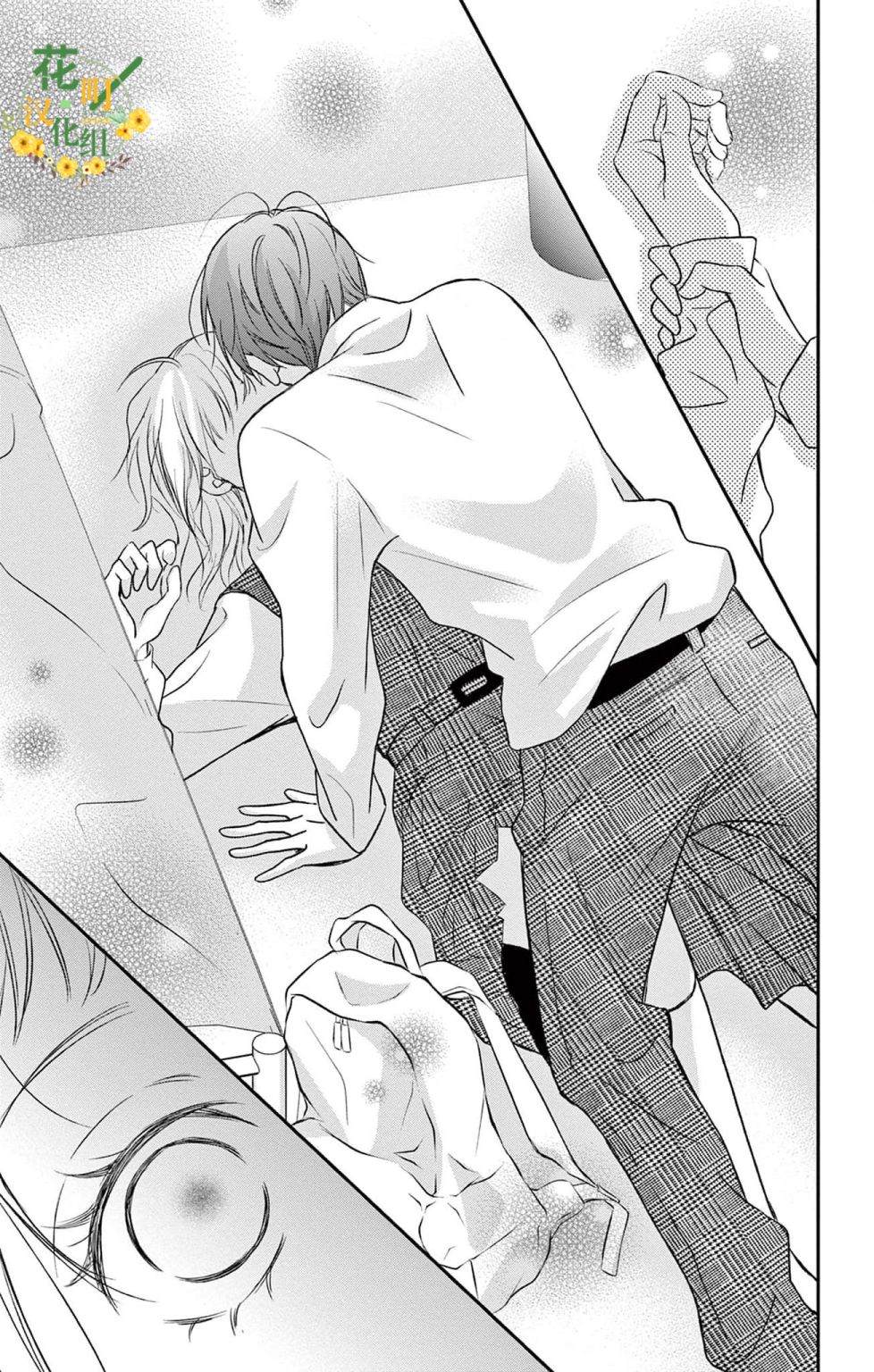 《灰姑娘在6月份消失》漫画最新章节第3话免费下拉式在线观看章节第【10】张图片