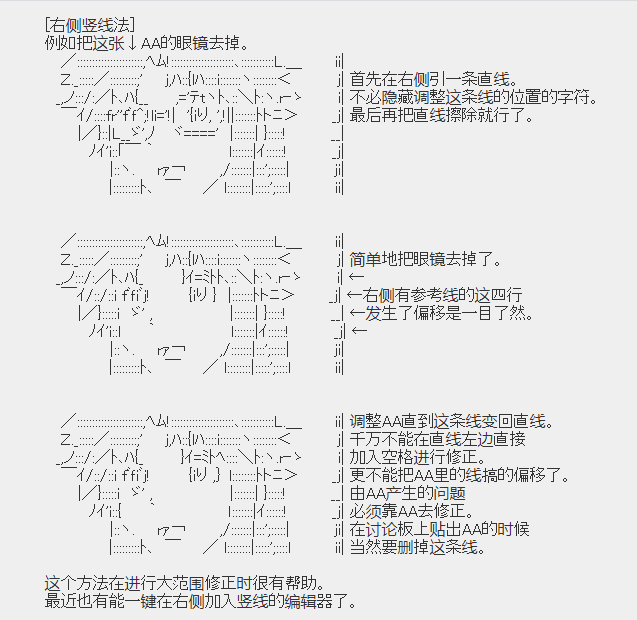 《基础的AA制作法》漫画最新章节第1话免费下拉式在线观看章节第【16】张图片