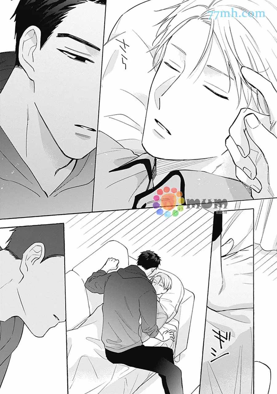 《Take your time》漫画最新章节第3话免费下拉式在线观看章节第【28】张图片