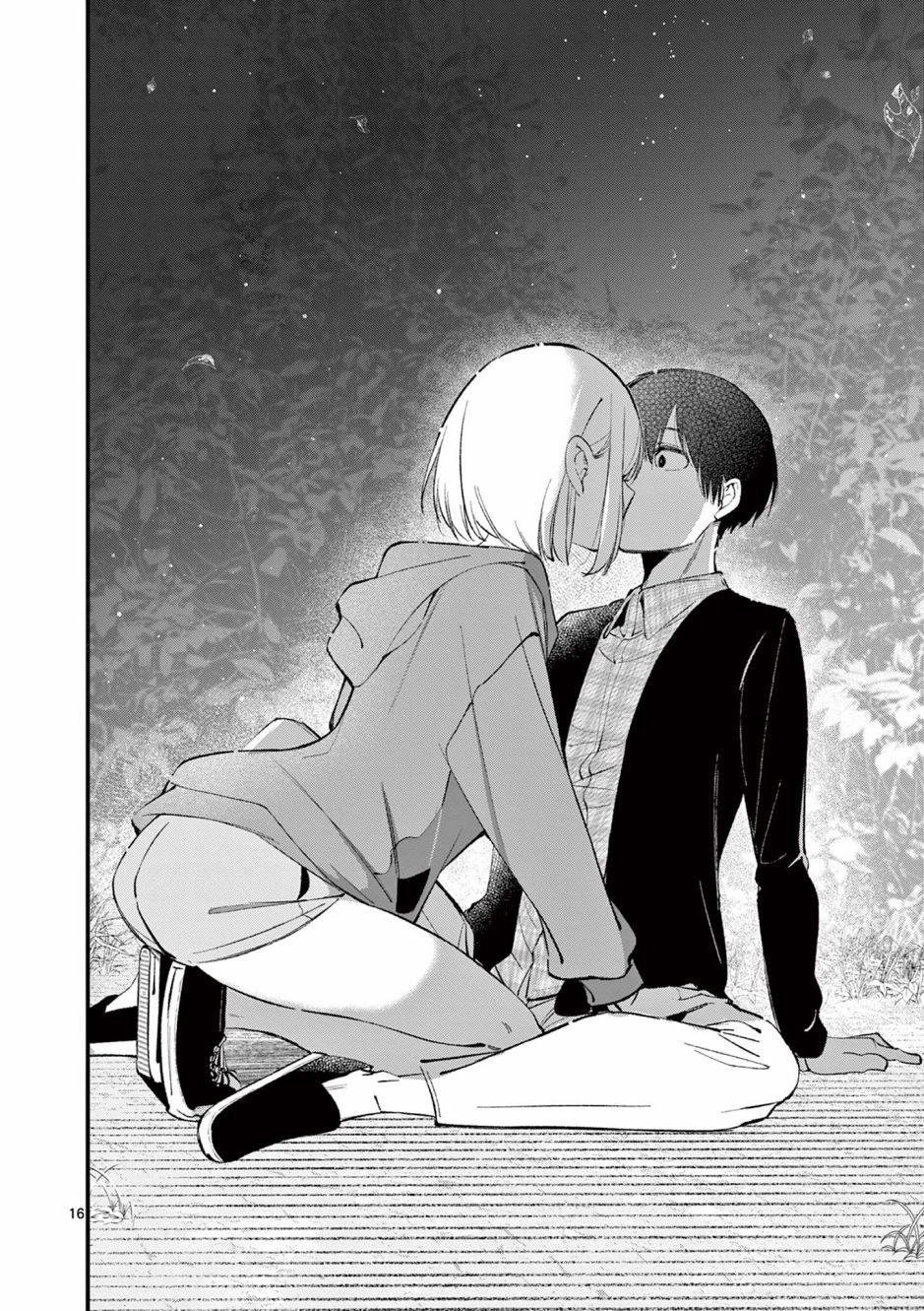 《他的女友》漫画最新章节第5话免费下拉式在线观看章节第【16】张图片