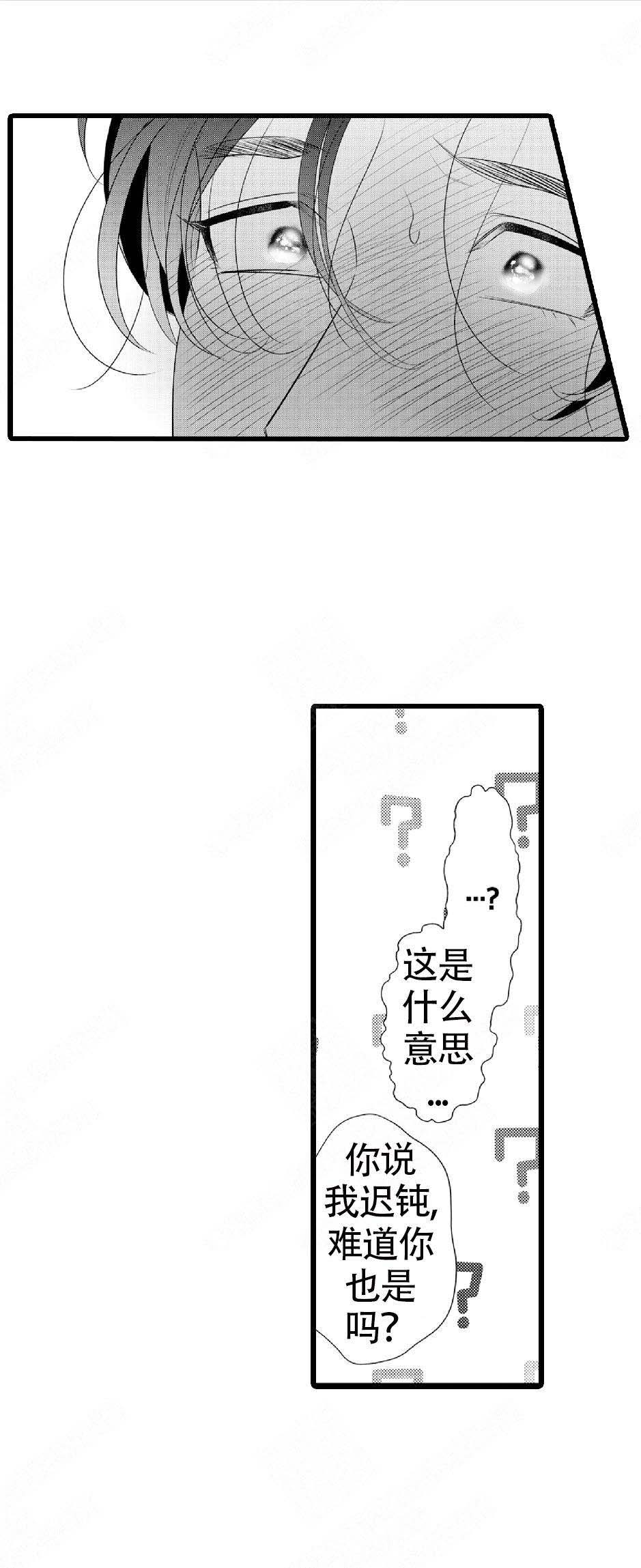 《成为变态科学家的实验对象》漫画最新章节第18话免费下拉式在线观看章节第【9】张图片