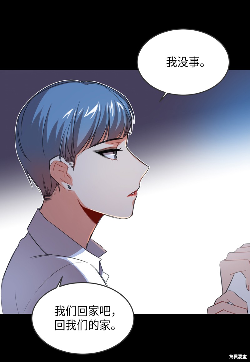 《秀儿姐姐的美容工坊》漫画最新章节第1话免费下拉式在线观看章节第【16】张图片