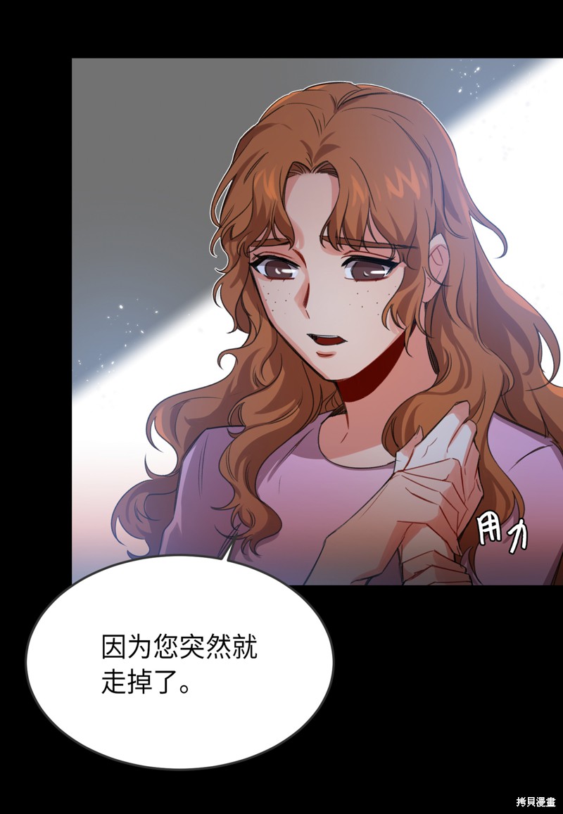 《秀儿姐姐的美容工坊》漫画最新章节第1话免费下拉式在线观看章节第【15】张图片