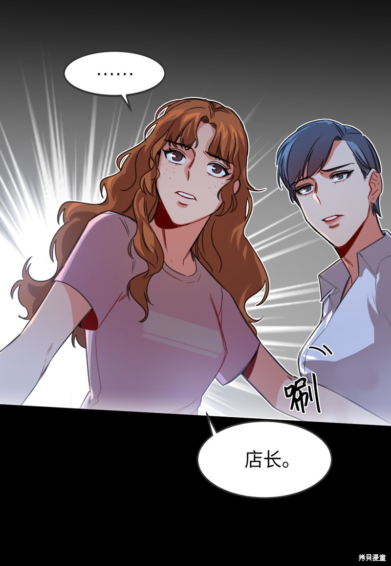 《秀儿姐姐的美容工坊》漫画最新章节第1话免费下拉式在线观看章节第【18】张图片