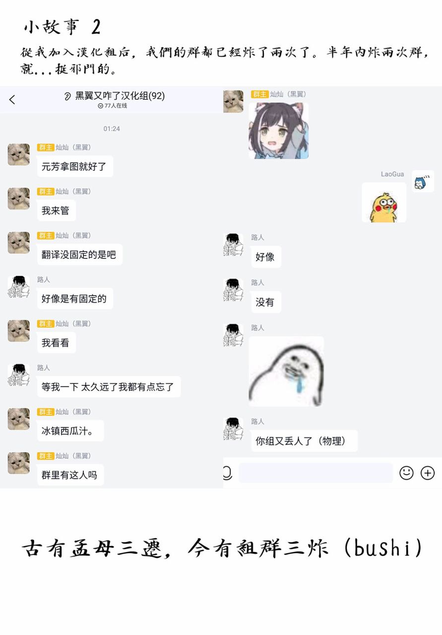 《那个魔鬼教师怎么变成我姐了》漫画最新章节第4话免费下拉式在线观看章节第【20】张图片