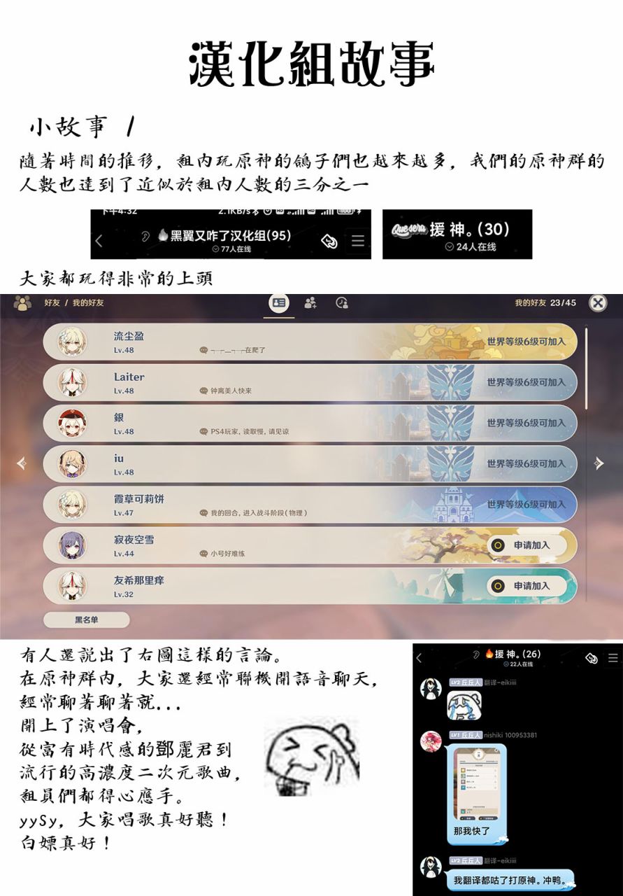 《那个魔鬼教师怎么变成我姐了》漫画最新章节第4话免费下拉式在线观看章节第【19】张图片