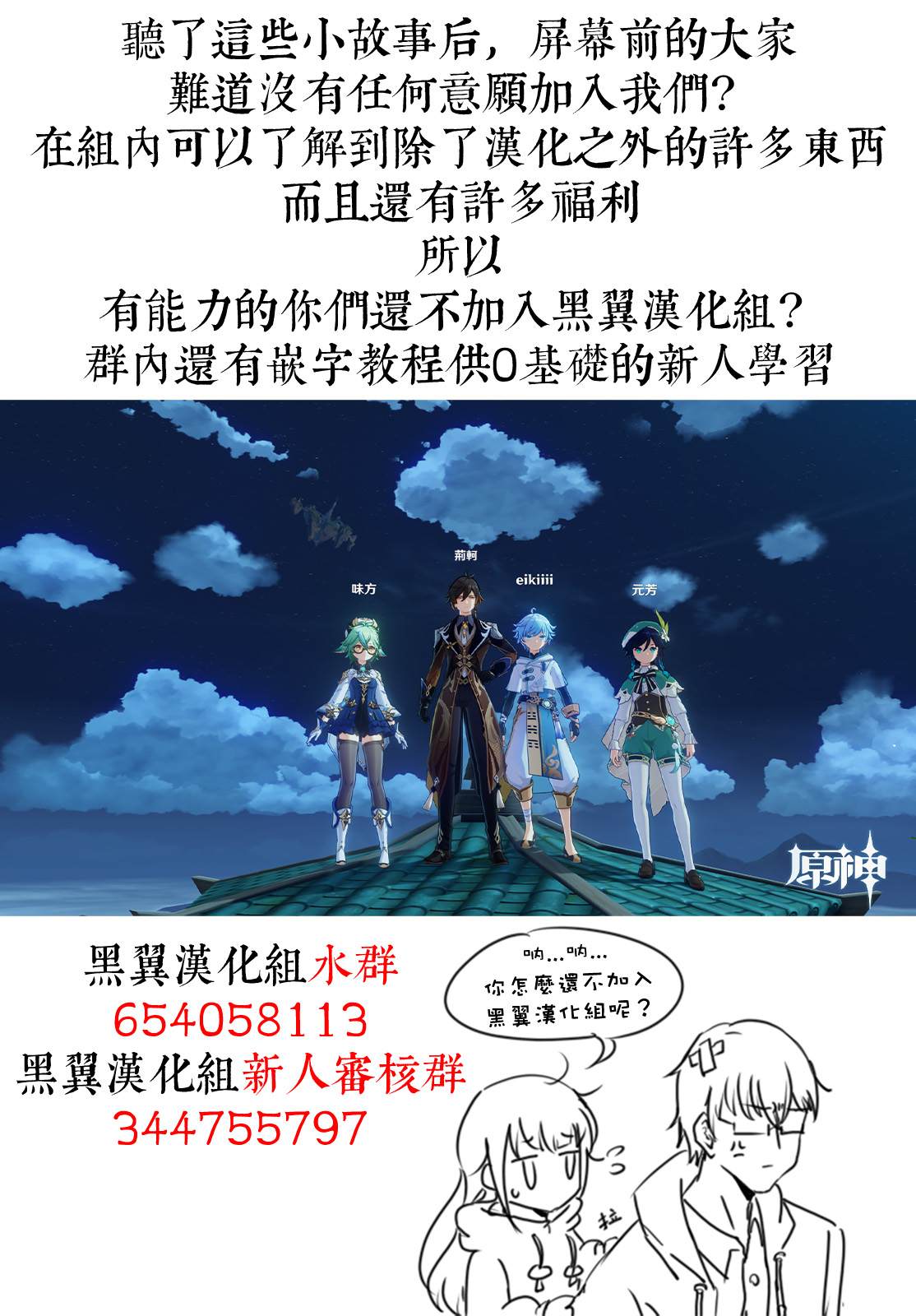 《那个魔鬼教师怎么变成我姐了》漫画最新章节第8话免费下拉式在线观看章节第【29】张图片