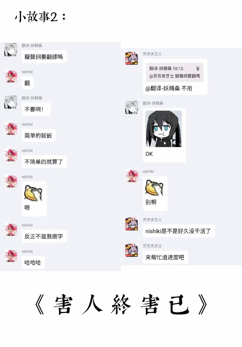 《那个魔鬼教师怎么变成我姐了》漫画最新章节第9话免费下拉式在线观看章节第【24】张图片